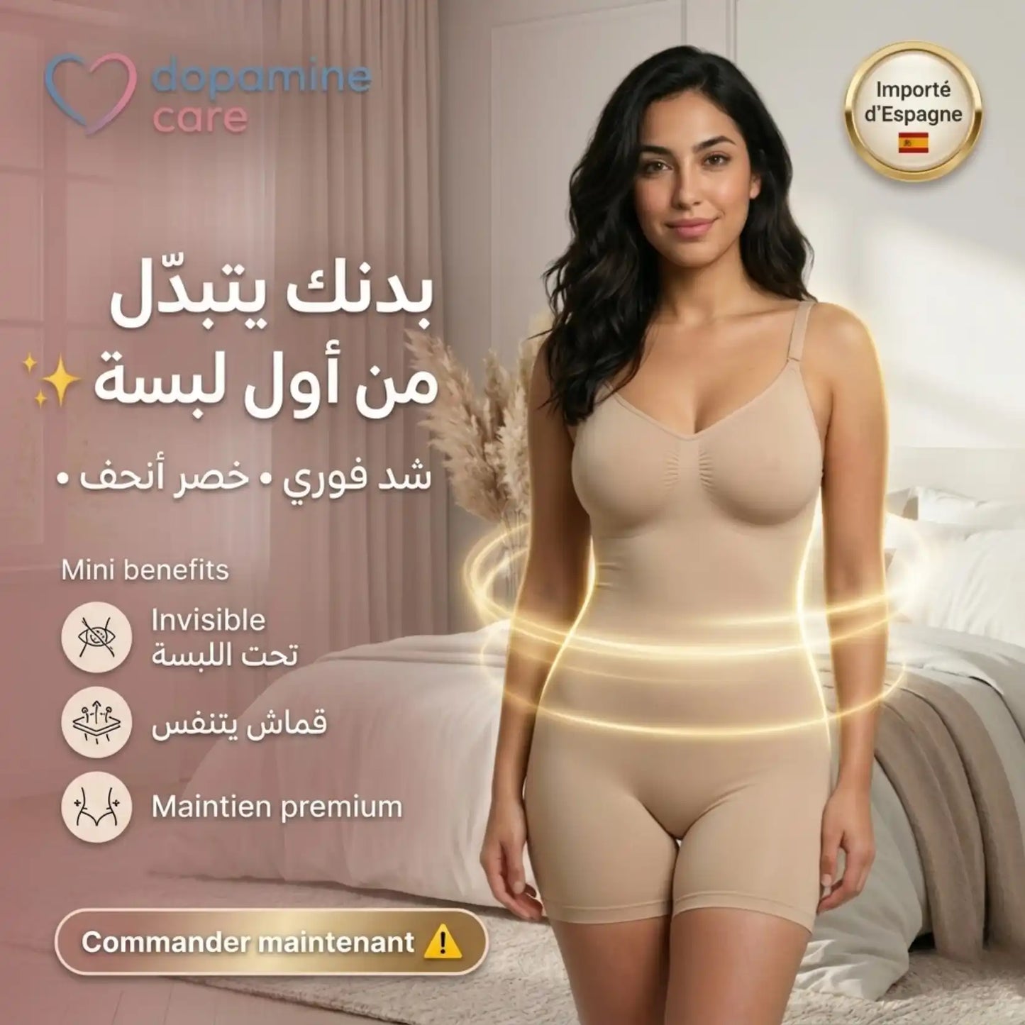 ❤بودي لتنسيق القوام – نصف فخذ ❤