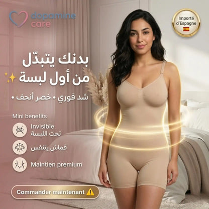 ❤بودي لتنسيق القوام – نصف فخذ ❤