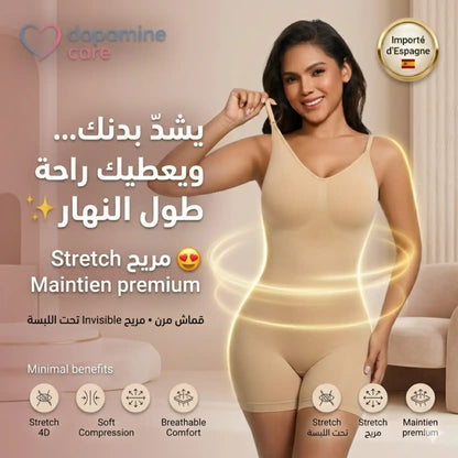 ❤بودي لتنسيق القوام – نصف فخذ ❤