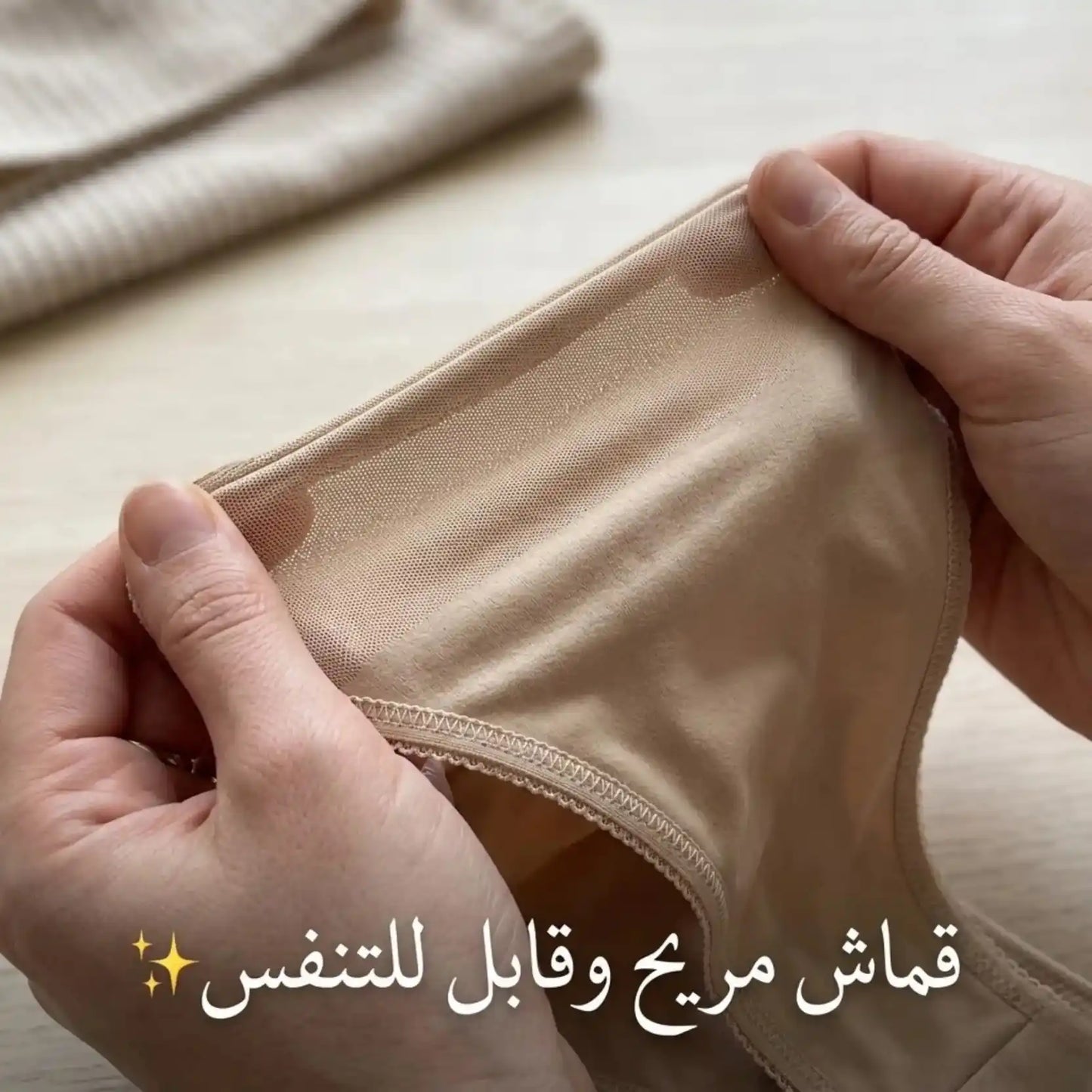 ❤بودي لتنسيق القوام – نصف فخذ ❤