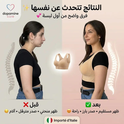 Soutien-Gorge & Correcteur de posture 2en1