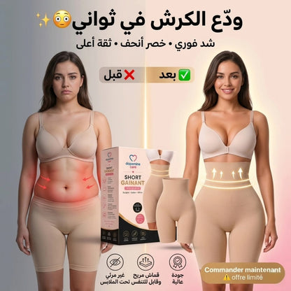 ❤بودي لتنسيق القوام – نصف فخذ ❤
